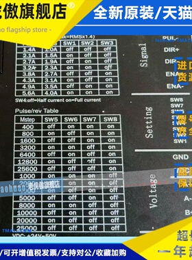 FYQM504T FYQM506T FYDH506T FYDH807T 原装拆机FOYO 步进驱动器