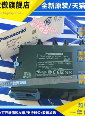 深圳现货！全新原装松下PLC FP0R-C16T/AFP0RC16T 保修1年