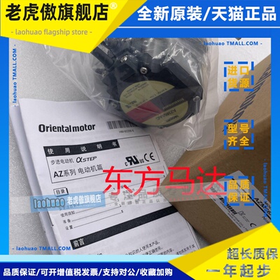 东方电机AZM66AC AZM66MC AZM69AC AZM69MC AZM66AK