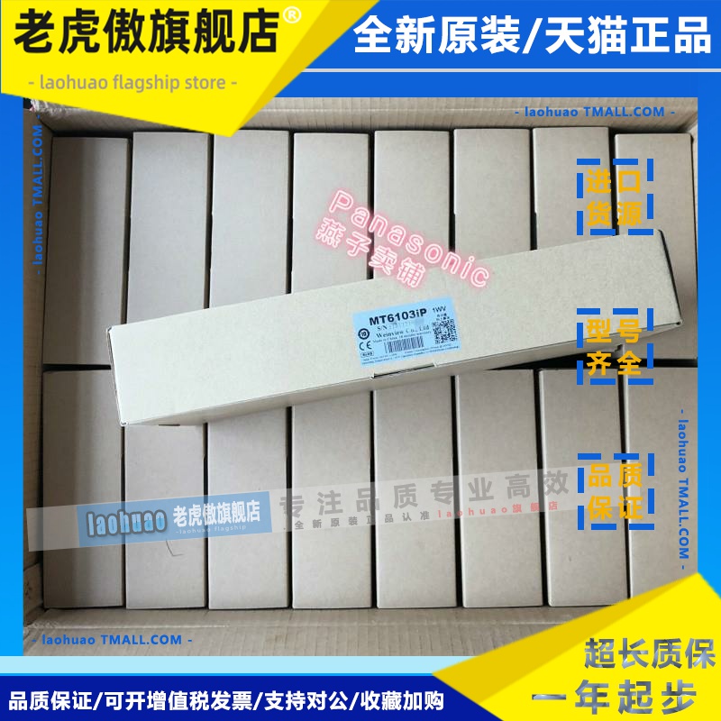 TK6071IP/TK6071IQ/MT8051IP/MT8071IP/TK8072IP/MT8072IP