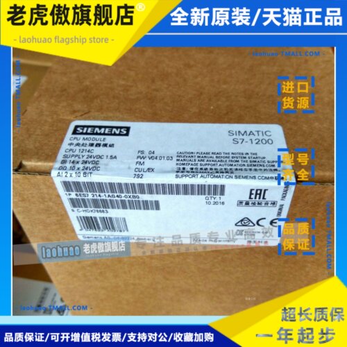 6ES7214-1AG40-0XB0西门子S7-1200CPU1214C紧凑型CPUDC/DC/DC