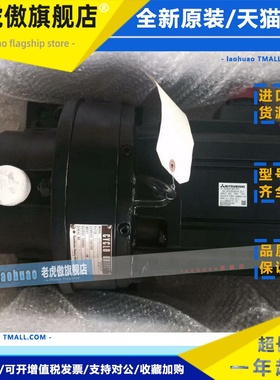供应三菱伺服电机HC-SFS352G1H-S11 HC-SF352G1H议价
