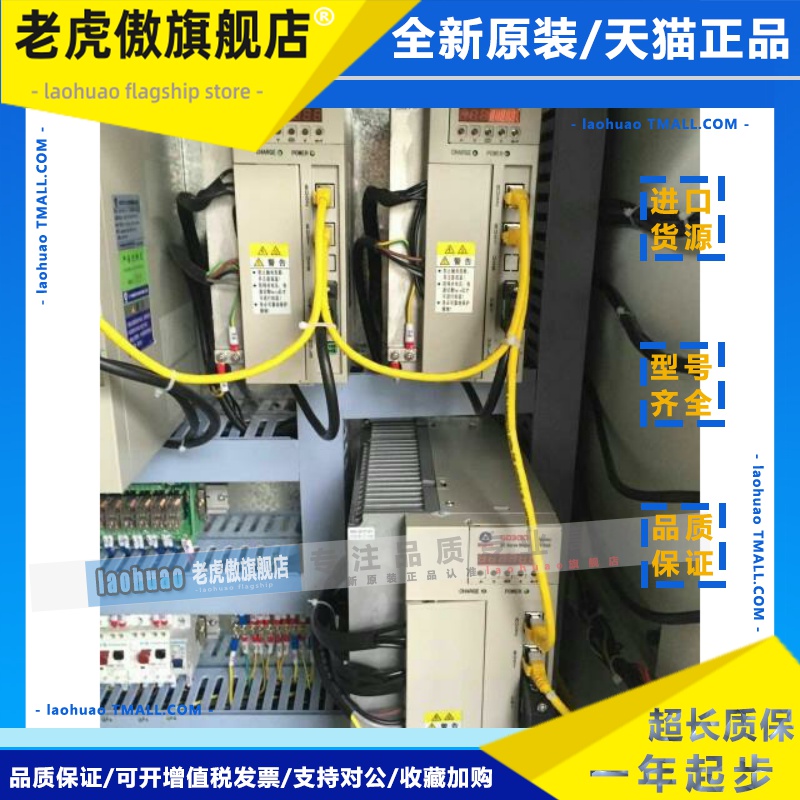 GSK25I数控系统通讯线总线网线工业网线980TB3i信号线980TC3广数