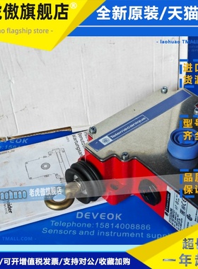 认准正品现货schneider法国施耐德拉线开关XY2CEDB296,XY2CEDA297