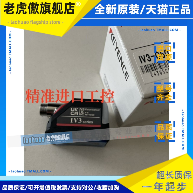 CA-H500M CV-X350F IV3-600MA G500CA G120 LK-G400A H150 IX-360