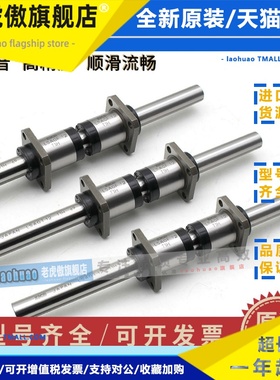 IKO花键轴LSAG4 15 12 LSAGF8 MAGF6 MAG10 LSAGLT5C1HS2滚珠轴承