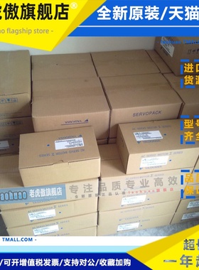 SGMJV-01ADL21 全新 质保1年