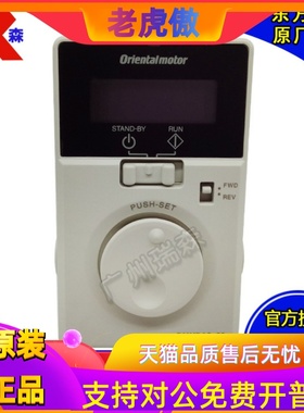 东方马达原装进口调速器BMUD60-A2 BMUD120-C2 BLUD90A BMUD200-C