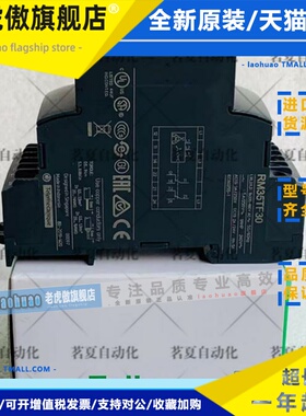 原装施耐德继电器多功能三相电源控制相序和缺相检测RM35TF30现货