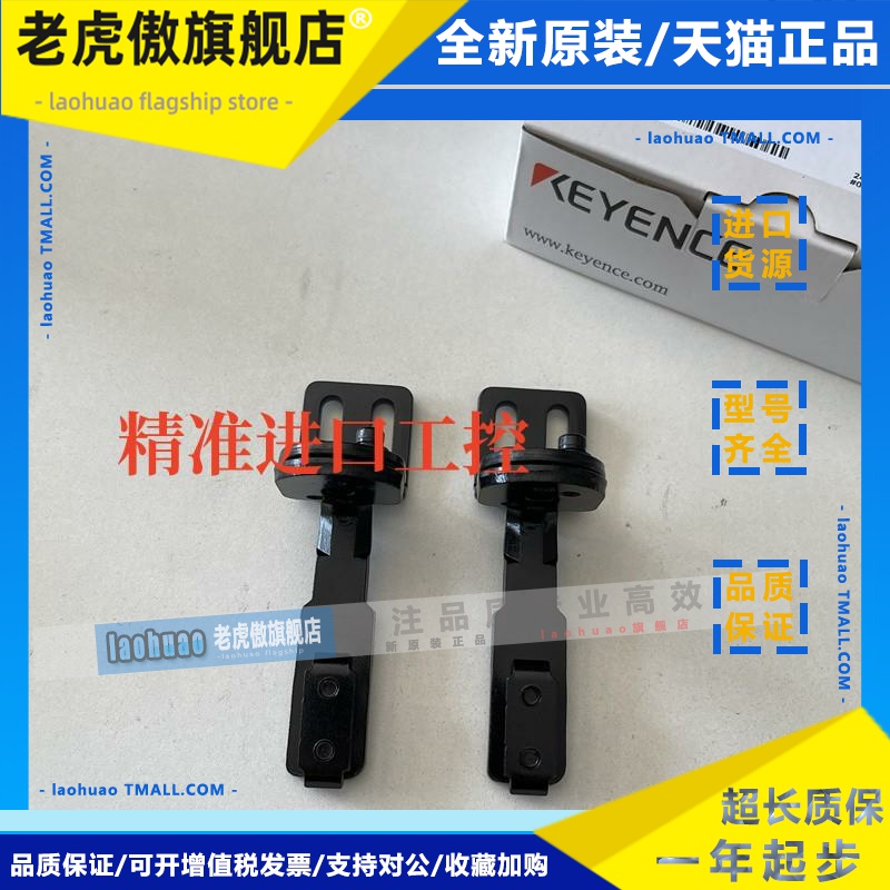 基恩士GL-RB02 GL-RB01 GL-RB11 GL-RB12 GL-RB21安全光栅零件