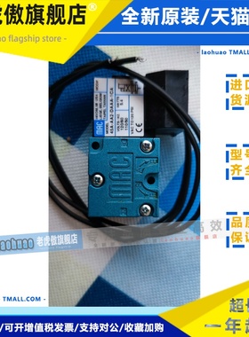 MAC电磁阀45A-AA2 DDAJ DAAA DABA 1KJ 1KA 1CA 1BA