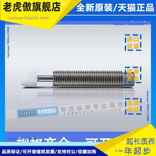 DAMPTAC缓冲器DTS0806-2-B DTK1007 1210 1412 1612 2016 2525-LV
