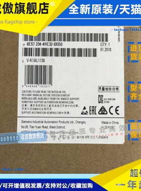 6ES7234-4HE32-0XB0西门子S7-1200模拟输入输出6ES72344HE320XB0