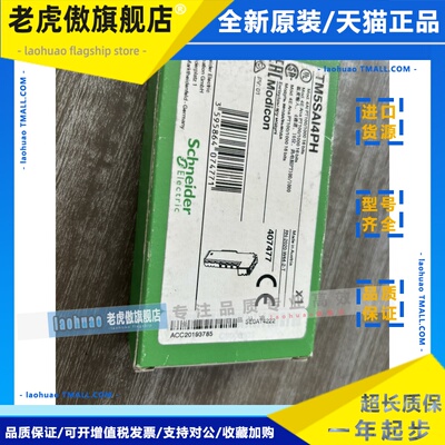 TM221CE16T/U/CE24R/CE40T/CE40R/T/U/M16R/T/ME16RG/ME16T/M32TK