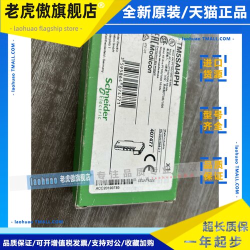 TM221CE16T/U/CE24R/CE40T/CE40R/T/U/M16R/T/ME16RG/ME16T/M32TK