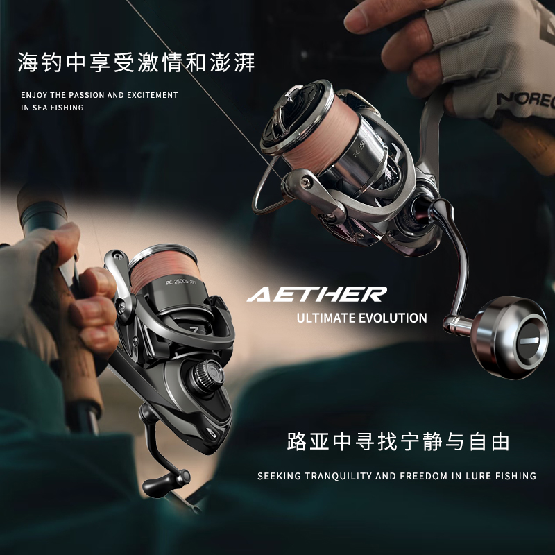 26款卡路迪路亚纺车轮斜口远投轮高速比微物轮海竿鱼线轮海钓轮