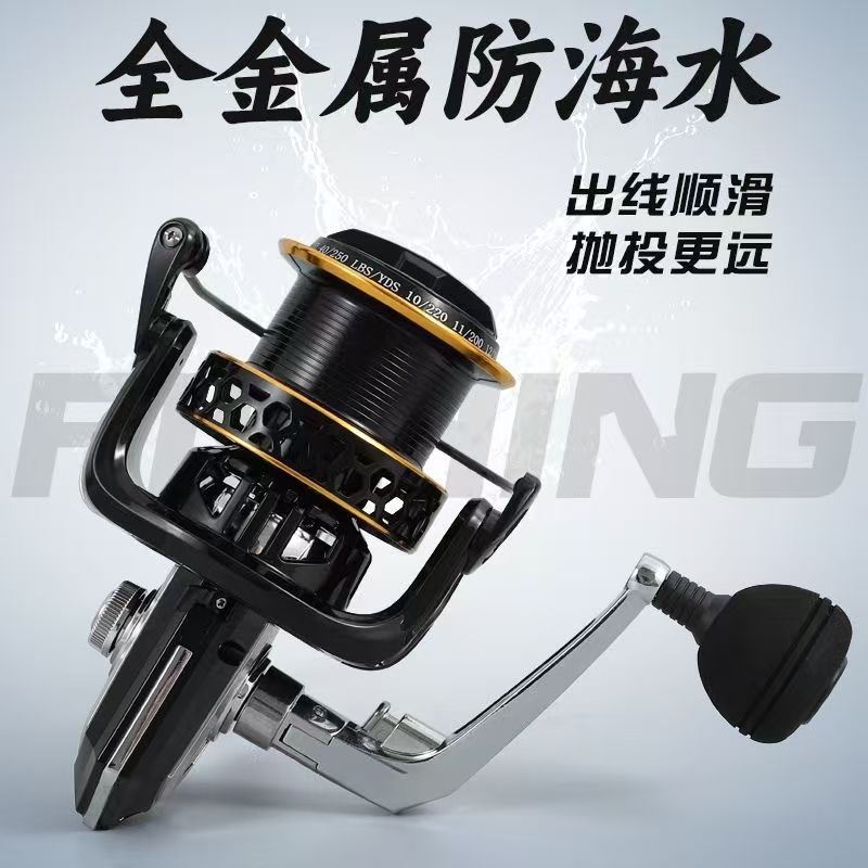 全金属鱼轮折叠摇臂12000远投纺车轮斜口锚鱼轮无间隙渔轮渔线轮