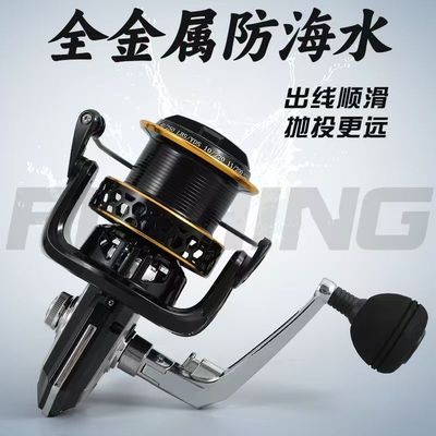 全金属鱼轮折叠摇臂12000远投纺车轮斜口锚鱼轮无间隙渔轮渔线轮