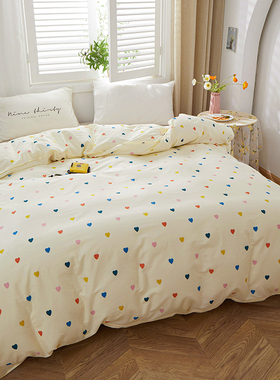 北欧简约风小桃心形纯棉被套单件150x200cm全棉被罩学生宿舍单人
