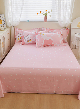 纯棉床单单件简约桃心ins风小清新全棉被单三件套160x230x250宿舍