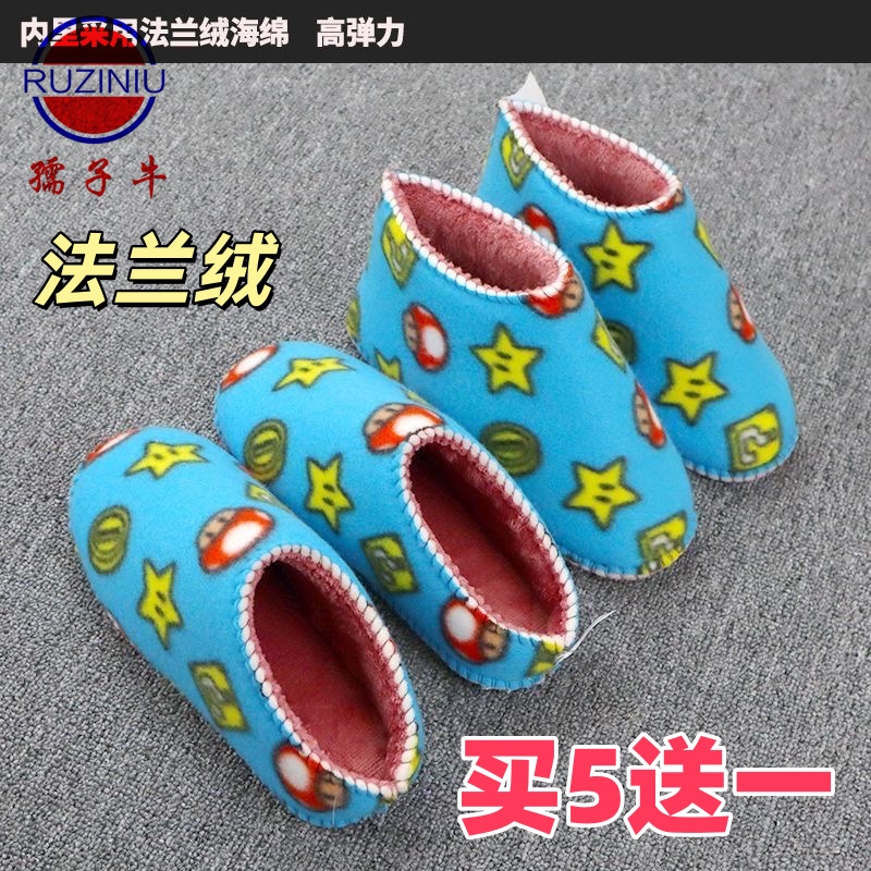 缝合法兰绒拖鞋帮内胆手工