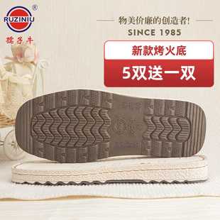 底可烤火鞋 勾鞋 底冬季 底手工编织防滑耐磨牛筋棉鞋 底 拖鞋 孺子牛鞋