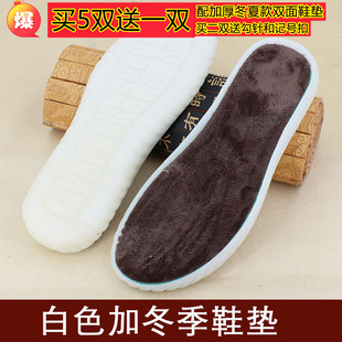 勾拖鞋的鞋底防踢水晶纯手工编织diy材料包儿童成人钩织毛线钩鞋