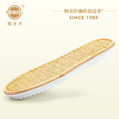 夏季手工编织耐磨防滑古藤凉鞋底
