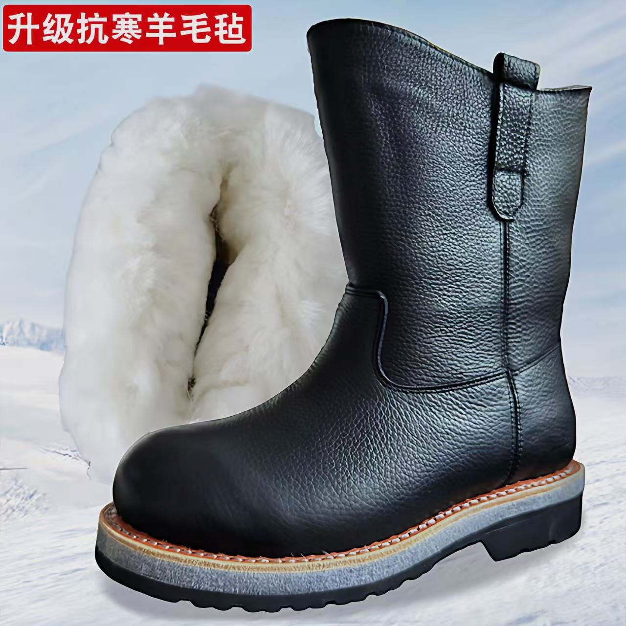 雪地靴防寒羊毛靴冬季耐磨