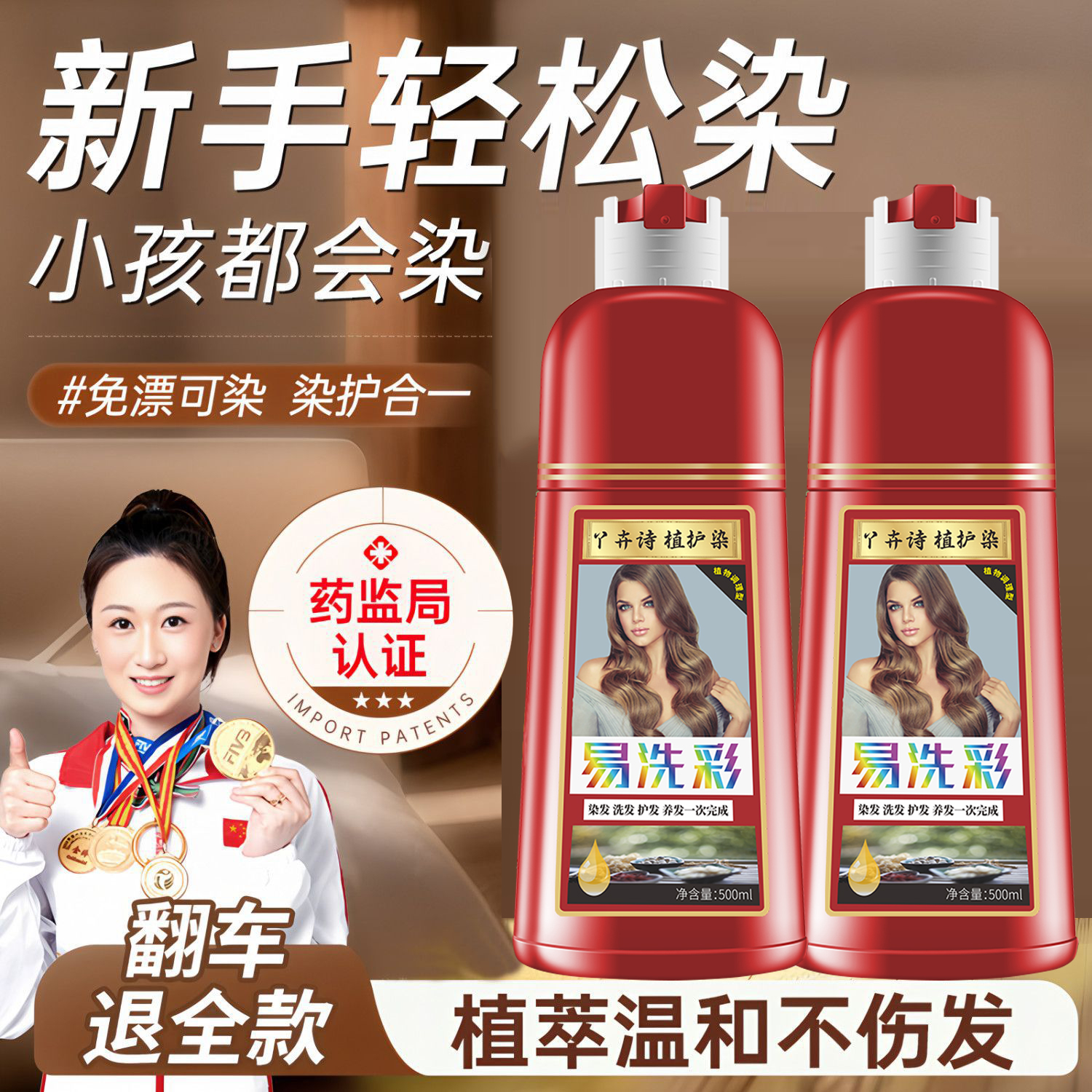 2025流行色植物染发膏无刺激不伤发黑茶棕黑色染发剂自己在家染色