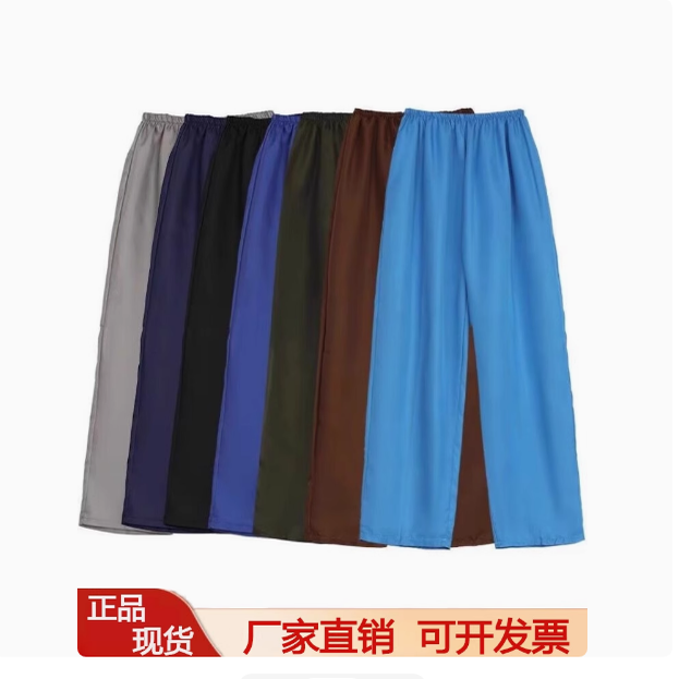 厂家直销柔美尼布料百搭裤