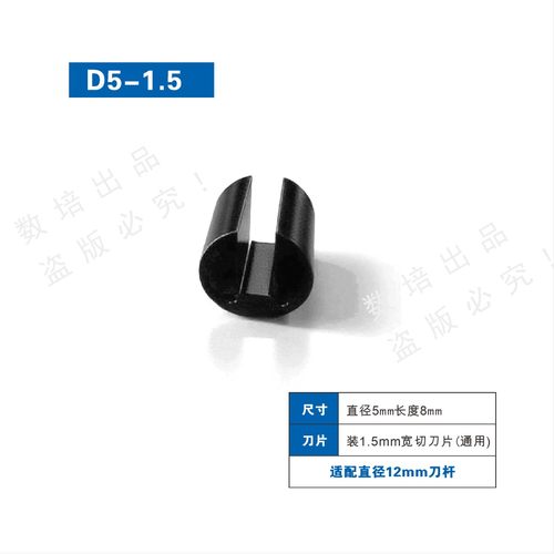 大螺距内螺纹专用刀垫