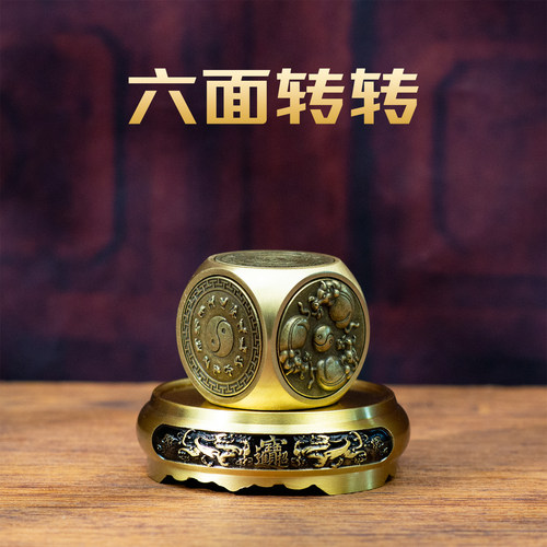 黄铜中式六面魔方转转解压手把件