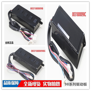 适用于海尔波轮洗衣机驱动板0031800098/C/D/G/K  全新原装正品