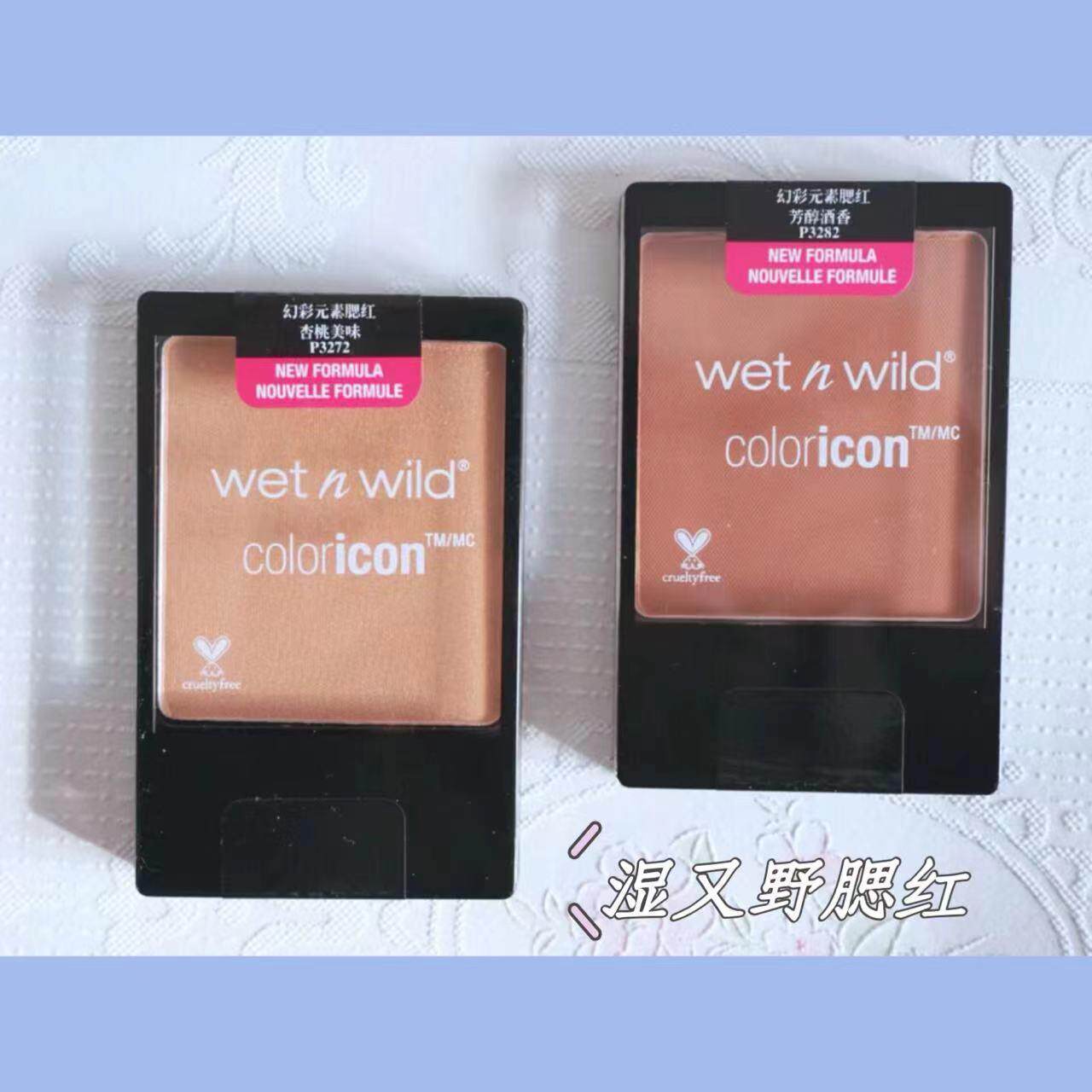 美国现货推荐wet n wild 湿又野腮红 微醺裸感网红同款