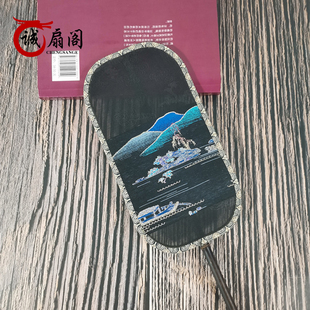 织金刺绣春山集布料异型团扇中国风汉服紫竹长柄古风舞蹈女宫扇