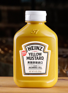 美国进口亨氏黄芥末酱0蔗糖heinz yellow mustard西餐调味酱255g