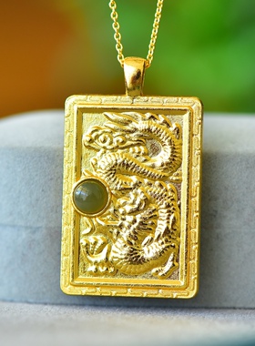 和田玉金牌民族风霸气越南沙金男女款长城纹福字龙牌吊坠龙牌挂件