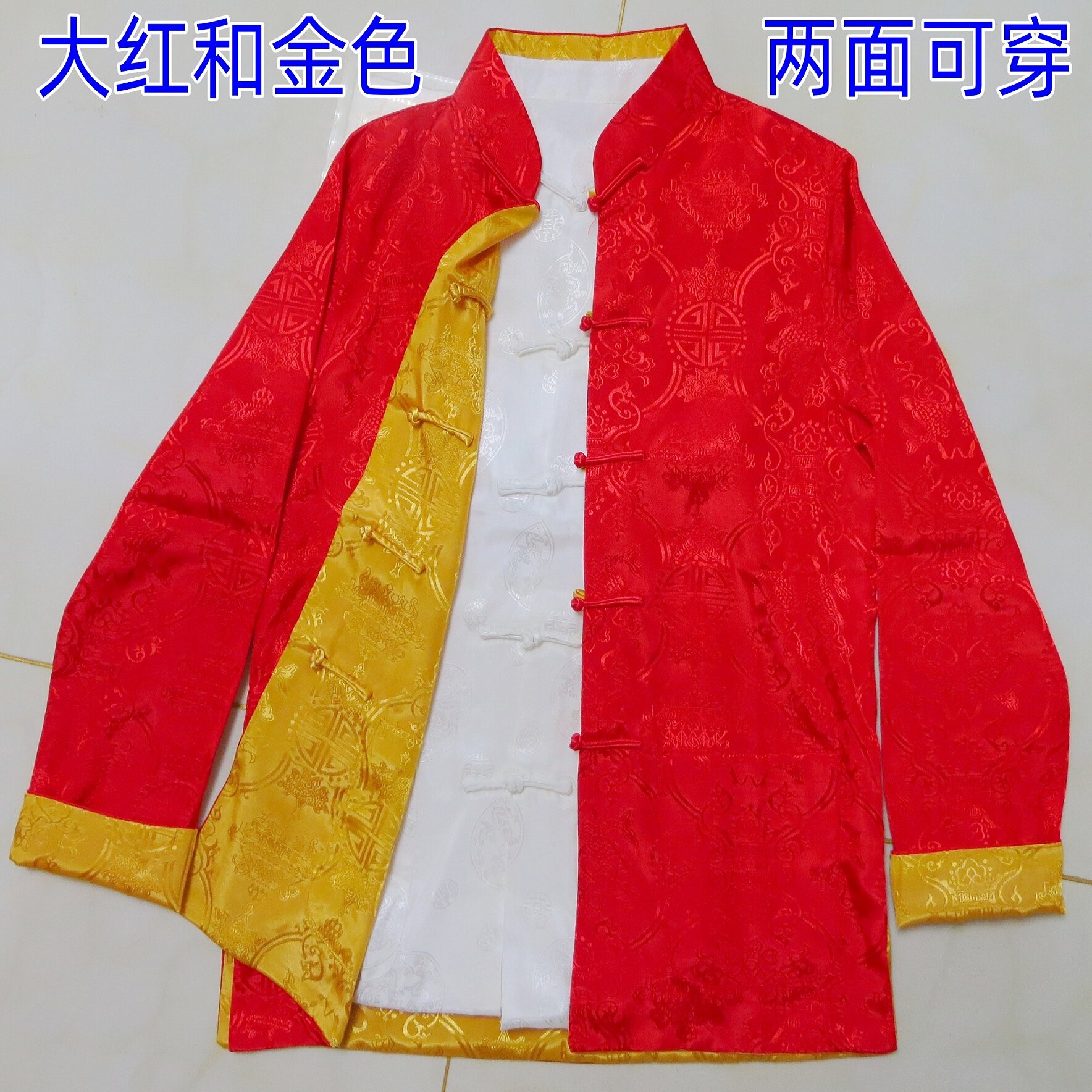 春秋汉服男士中老年双面穿中国风长袖爸爸生日演出服装宽松唐装