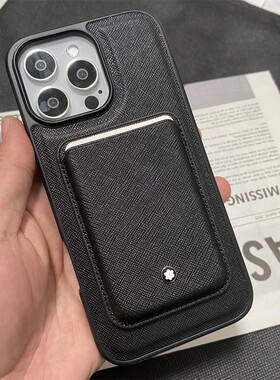 商务磁吸卡包适用Magsafe磁吸充电苹果iphone16promax手机壳15万家卡套14奢华证件夹13pro门禁卡背夹全包个性