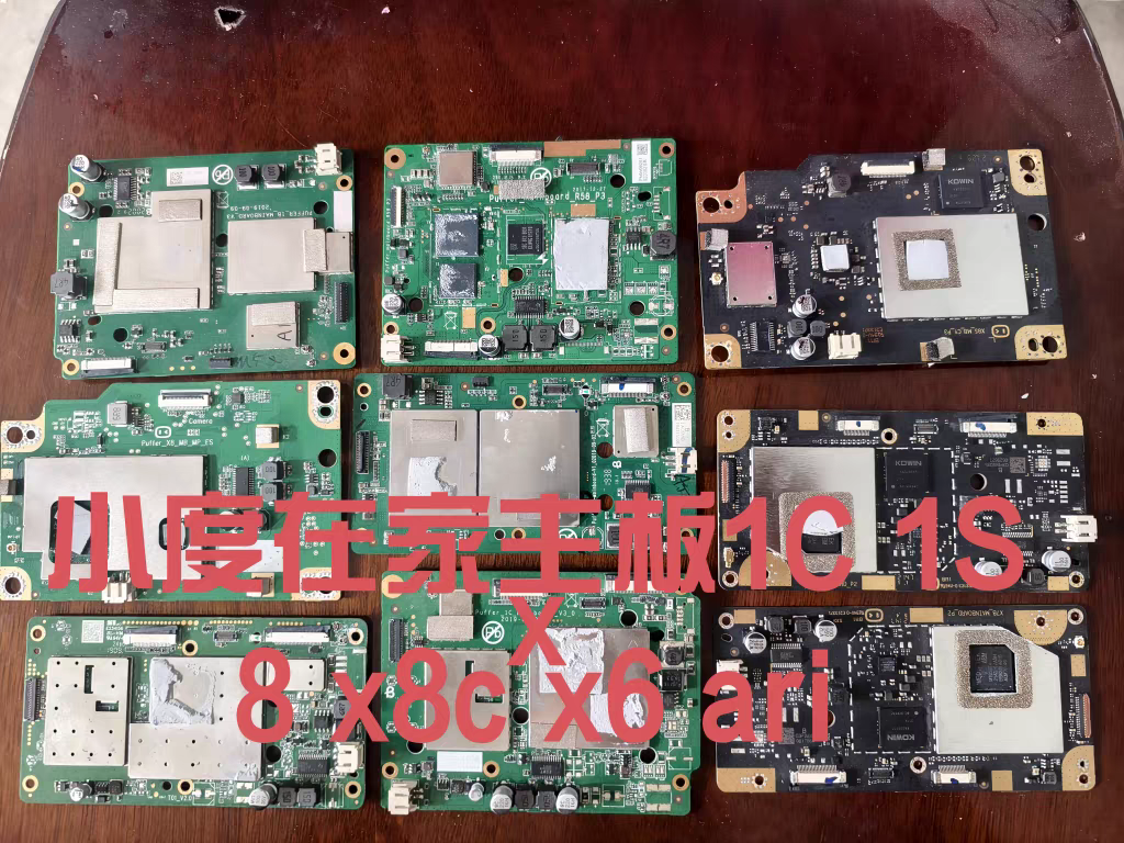 小度智能屏主板，小度1c1s,8c,x9 8c主板拆机测试正常主板