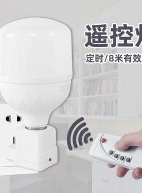 遥控小夜灯led婴儿喂奶护眼插座灯卧室超亮家用带开关睡眠床头灯