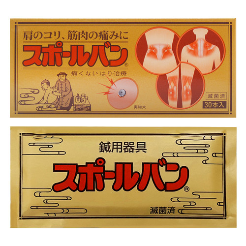 日本原装磁针贴乳头敏感针贴30枚