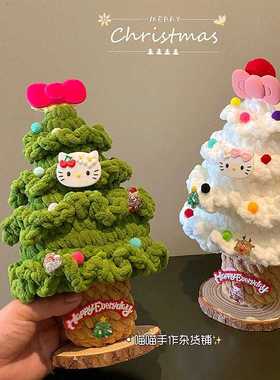 hellokitty圣诞树蝴蝶结手工毛线