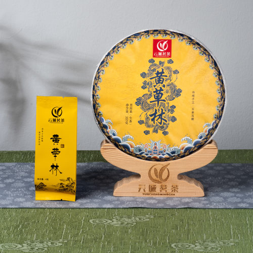 2022年黄草林春茶生茶品鉴装茶饼