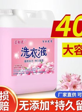 蓝韵美广州大桶薰衣草护色增亮