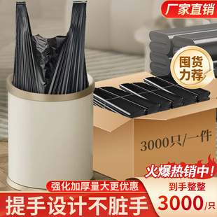 酒店小中垃圾袋办公手提式加厚大号黑色塑料袋特厚厨房背心家用批