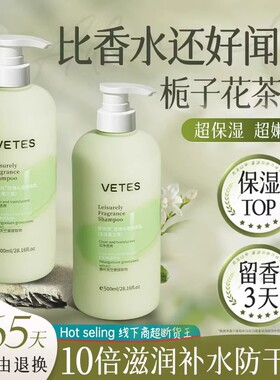 维特丝果酸身体乳保湿滋润女皮肤干燥止痒正品官方留香润肤乳男士
