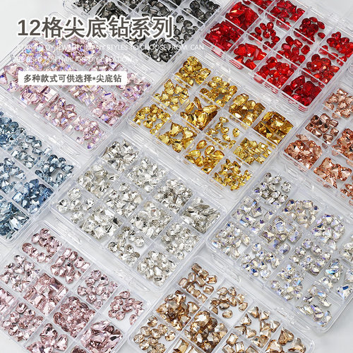 美甲尖底钻爱心歪心钻桃心正方长方肥方八角异形钻石指甲装饰12格