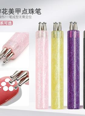 五瓣花美甲点珠笔圆点波点笔圆点画花一笔成型花朵图案美甲笔工具